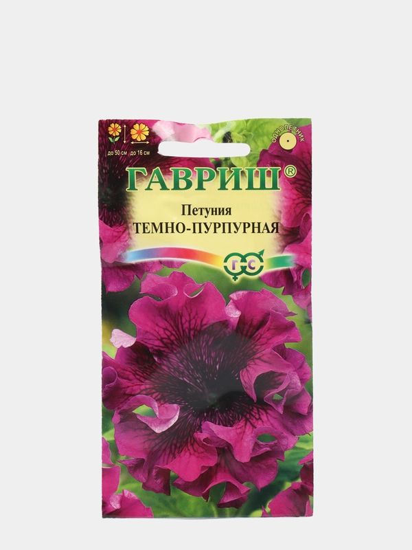 Семена Петуния "Темно-пурпурная", бахромчатая, 10 штук