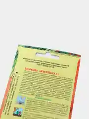 Семена Морковь Хрустяшка F1 Е/п 0,25 г