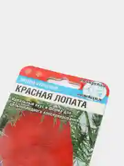 S Семена Перец "Красная лопата", 15 шт