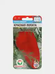 S Семена Перец "Красная лопата", 15 шт