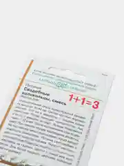 Семена цветов Петуния "Свадебные колокольцы" смесь, крупноцветковая, О, 0,25 г