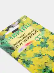 Бархатцы Лулу лимонный (семена,цветы)
