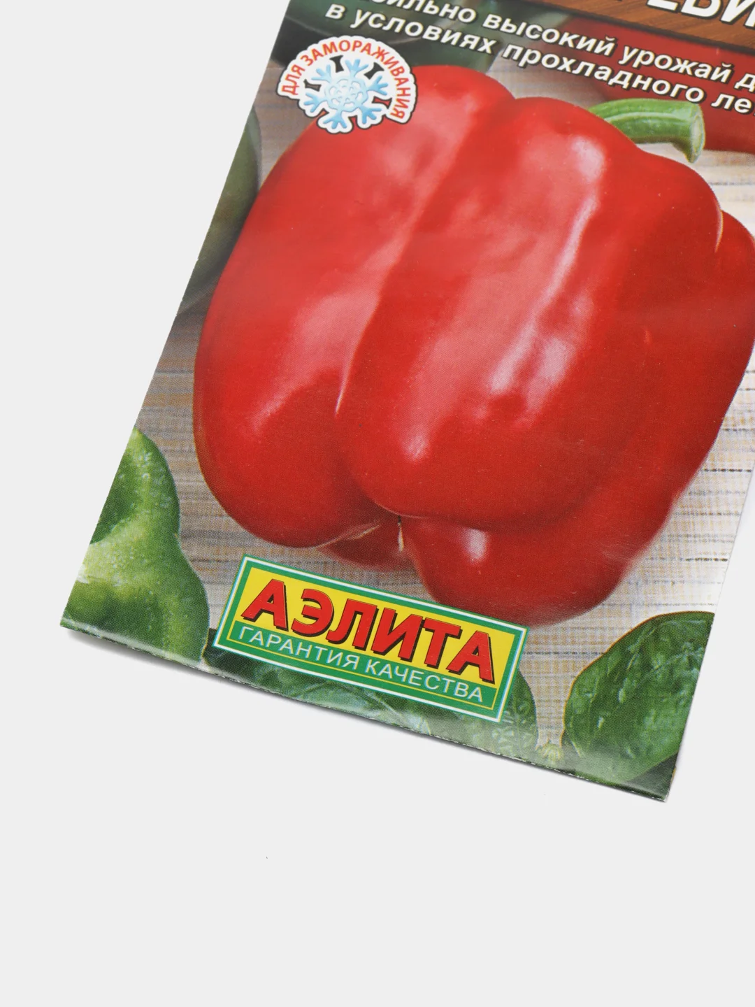 Семена Перец сладкий Царевич, 0,2 г