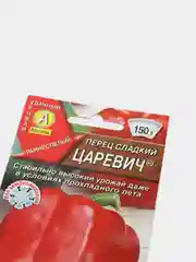Семена Перец сладкий Царевич, 0,2 г
