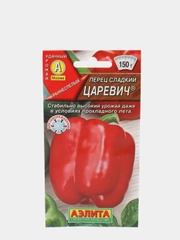 Семена Перец сладкий Царевич, 0,2 г