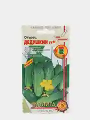 Семена Огурец "Дедушкин F1", 0,25 г