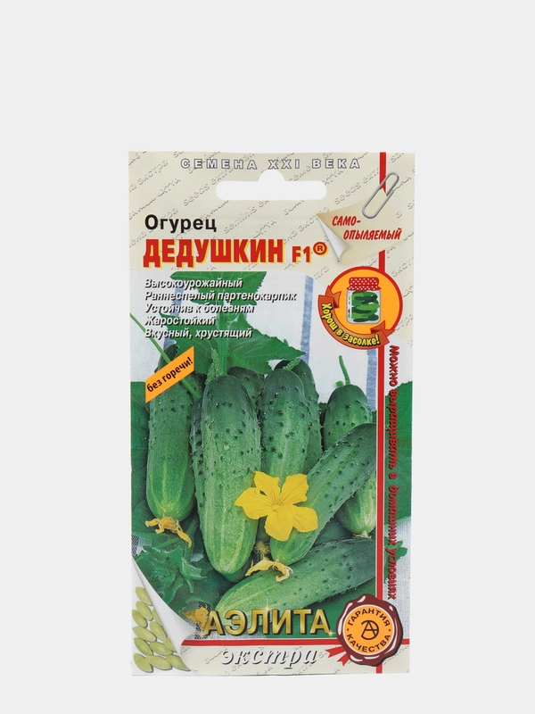 Семена Огурец "Дедушкин F1", 0,25 г