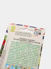 Семена Цветов Гвоздика садовая Триумф Маргарет, смесь сортов Британская коллекция