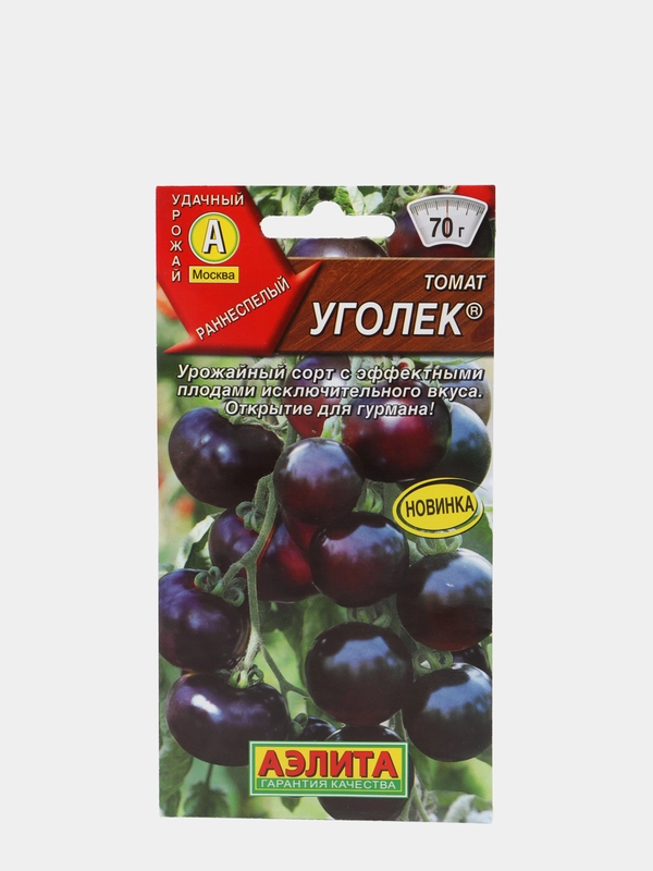 Семена Томат "Уголек" 0,2 г, Ц/П