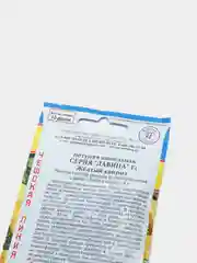 Семена цветов Петуния "Лавина", желтый каприз F1, 10 штук