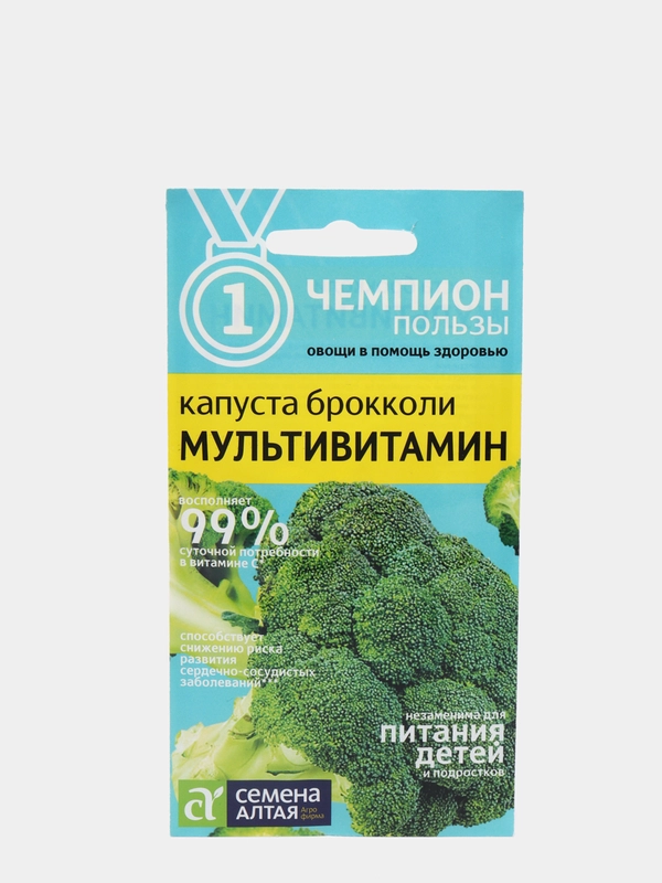 Семена Капуста Брокколи "Мультивитамин", Сем. Алт, 0,3 г