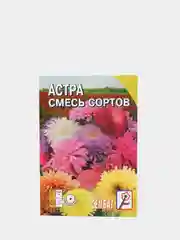 Семена цветов Астра, смесь сортов, 0,2 г