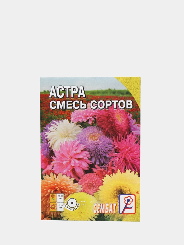 Семена цветов Астра, смесь сортов, 0,2 г