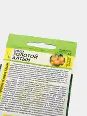 Семена Томат "Золотой Алтын", Сем. Алт, 0,05 г