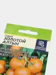 Семена Томат "Золотой Алтын", Сем. Алт, 0,05 г