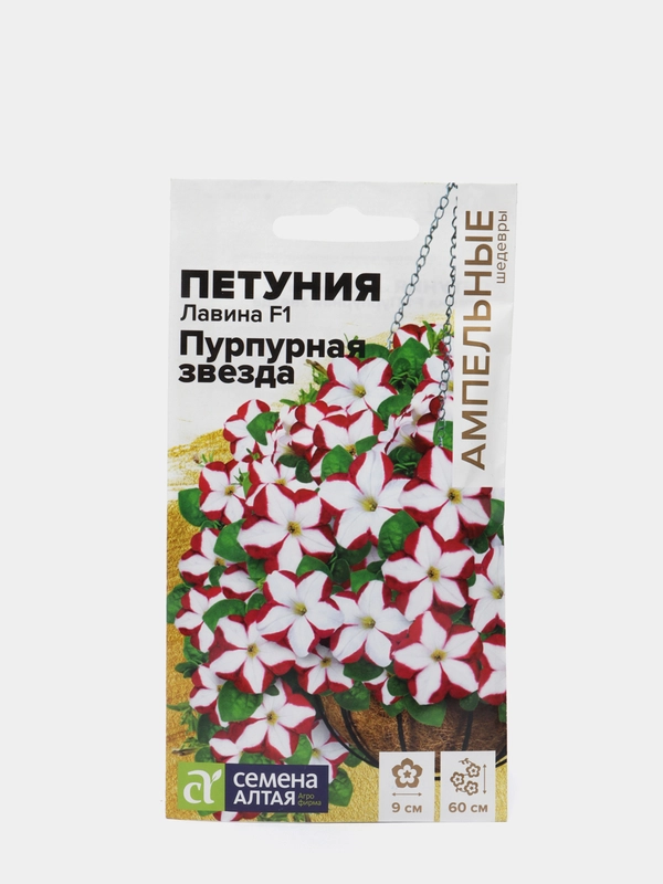Семена цветов Петуния Лавина "Пурпурная звезда", F1, ампельная, ц/п, 10 шт (10265148)