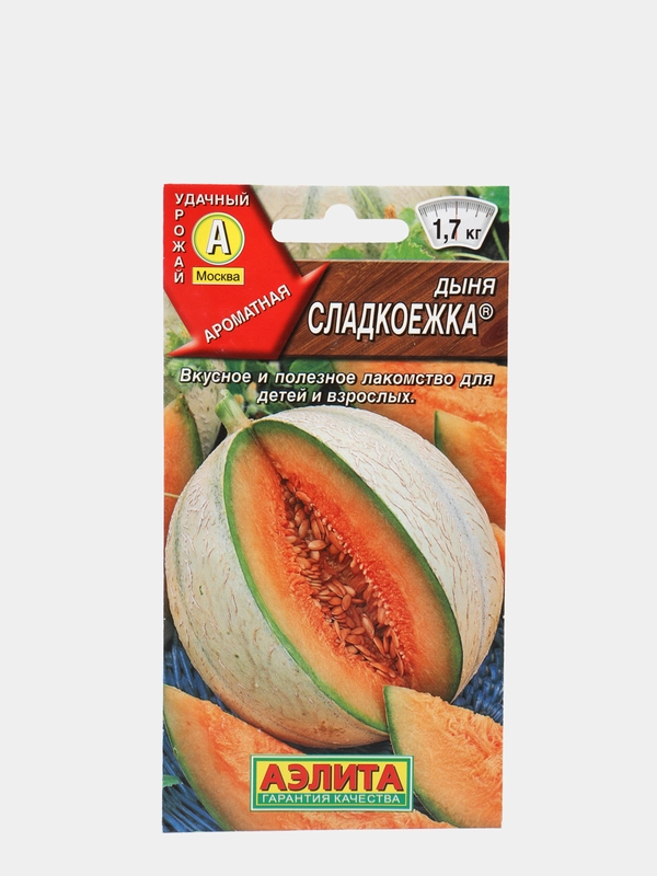 Семена Дыня "Сладкоежка", 1 г