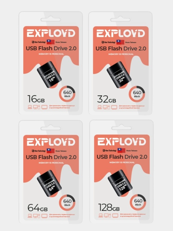 Флеш-накопитель Exployd 640 Flash, USB 2.0, 6 объемов памяти