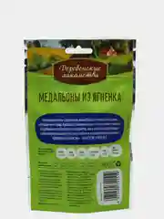 Деревенские лакомства медальоны из ягненка для малых пород 55гр