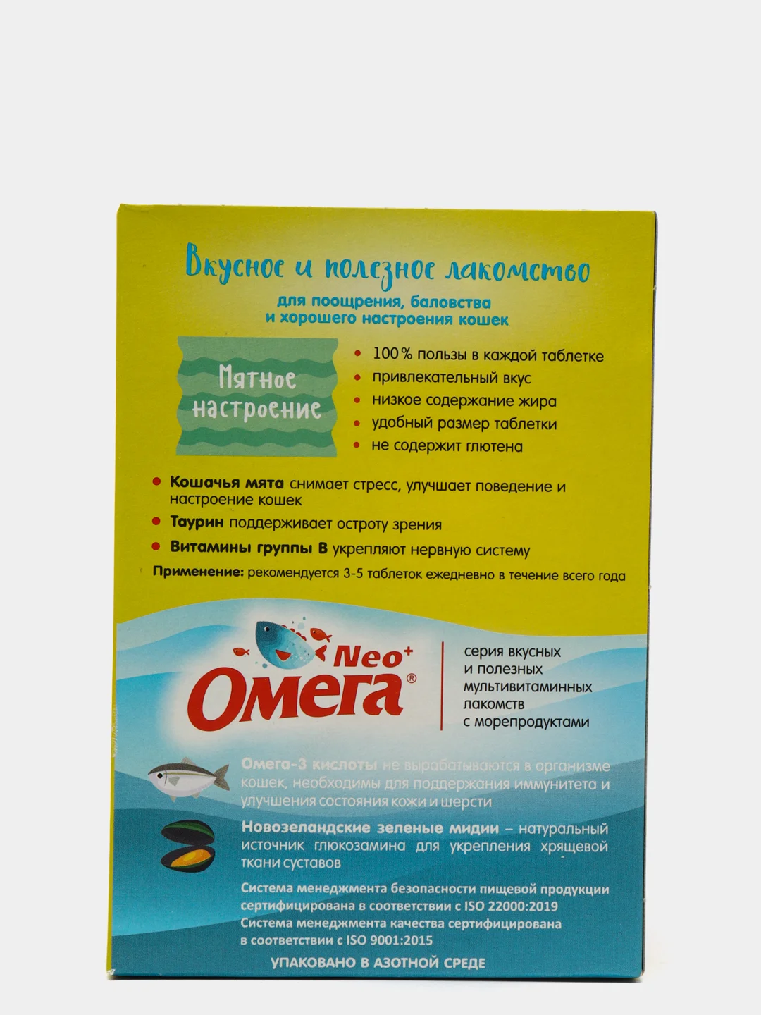 Лакомство ОМЕГА NEO витамины "Кошачья мята" для кошек, 90 таб., 60 г