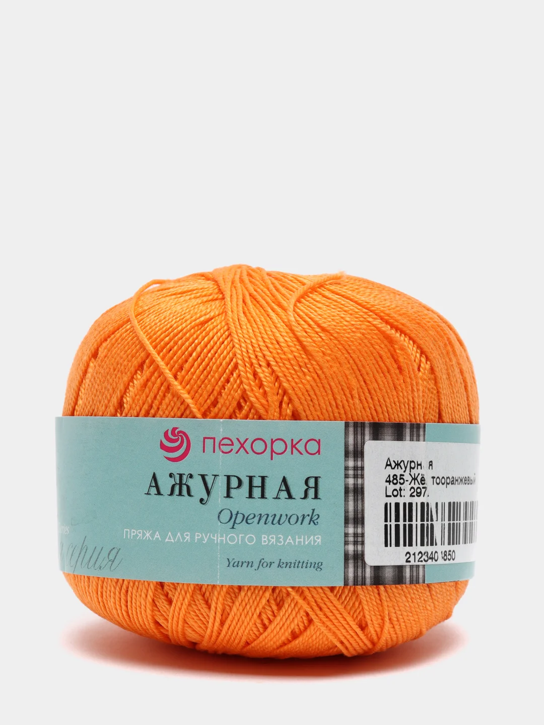 Манго пряжа Ажурная Пехорка Мерсеризованный хлопок-100%, 50 г 280 м