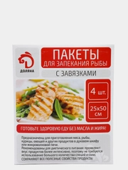 Пакеты для запекания рыбы Доляна, 2550 см, 4 шт, с завязками (VVV)