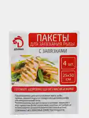 Пакеты для запекания рыбы Доляна, 2550 см, 4 шт, с завязками (VVV)