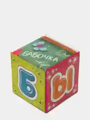 Кубики Азбука, 12 шт., по методике Монтессори