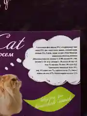 Сухой корм для взрослых кошек премиум класса Grand Cat с форелью и лососем 1кг