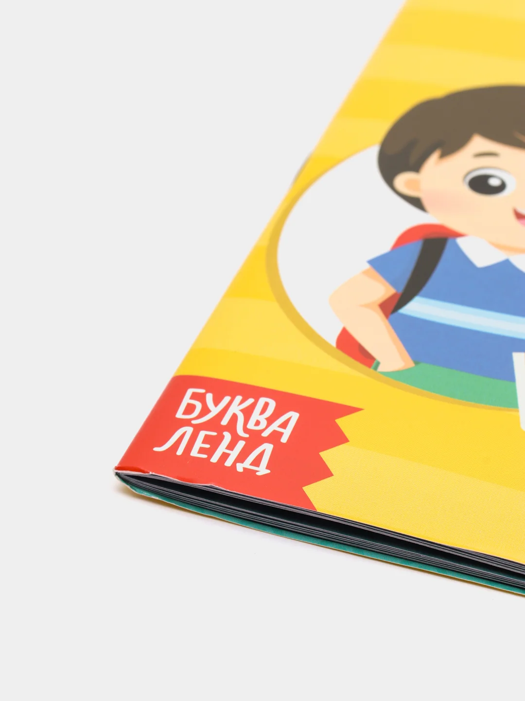 Сборник шпаргалок Все правила по русскому языку для начальной школы, 36 стр, vvv