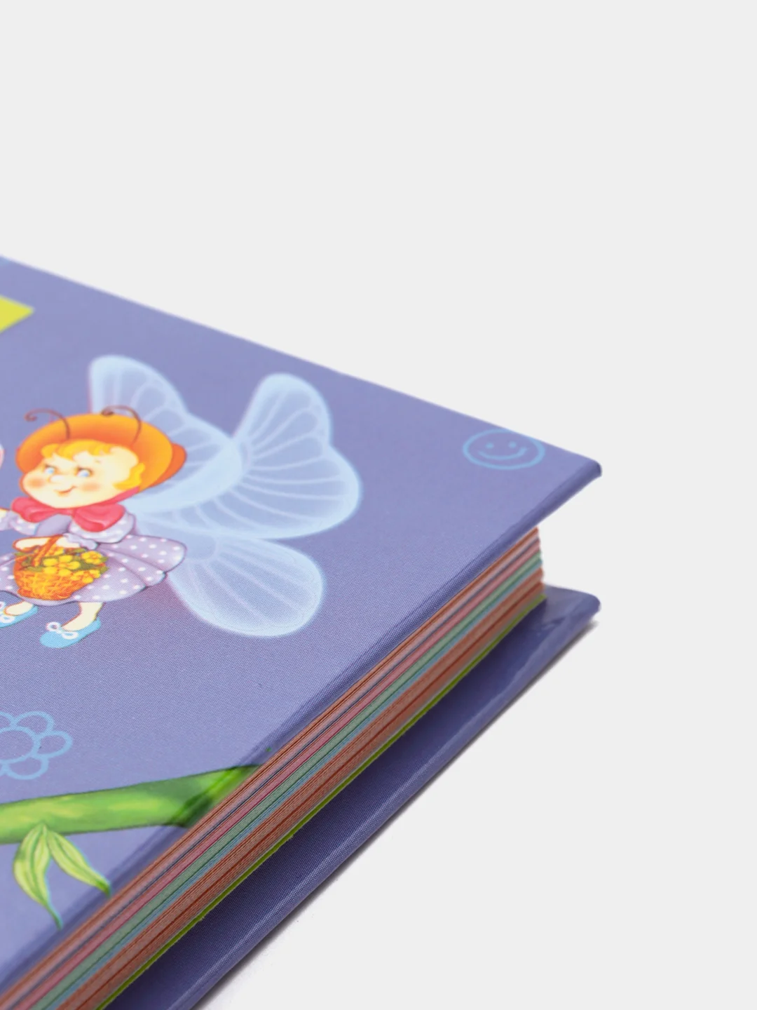 Стихи, сказки, загадки Первая книга малыша