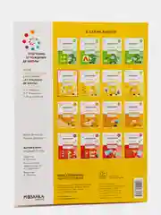 Рабочая тетрадь "Математика в детском саду", 4-5 лет, ФГОС