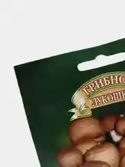 Грибы Шампиньон бразильский "семена"