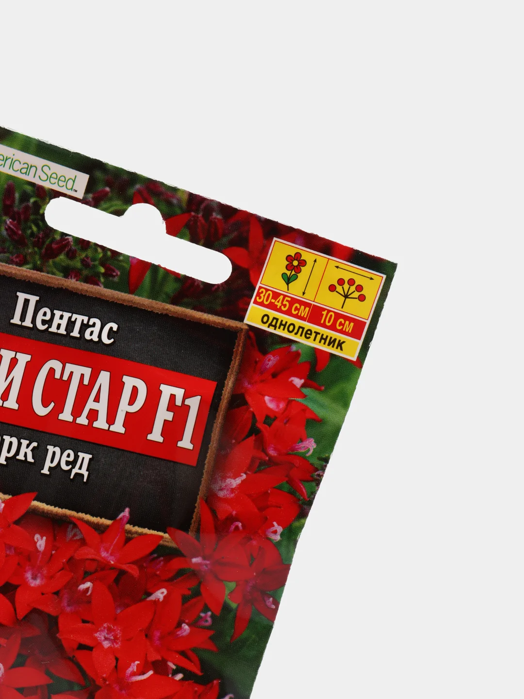 Пентас Лаки стар дарк ред (семена,цветы)