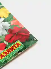 Бегония Шансон ампельная смесь (семена,цветы)