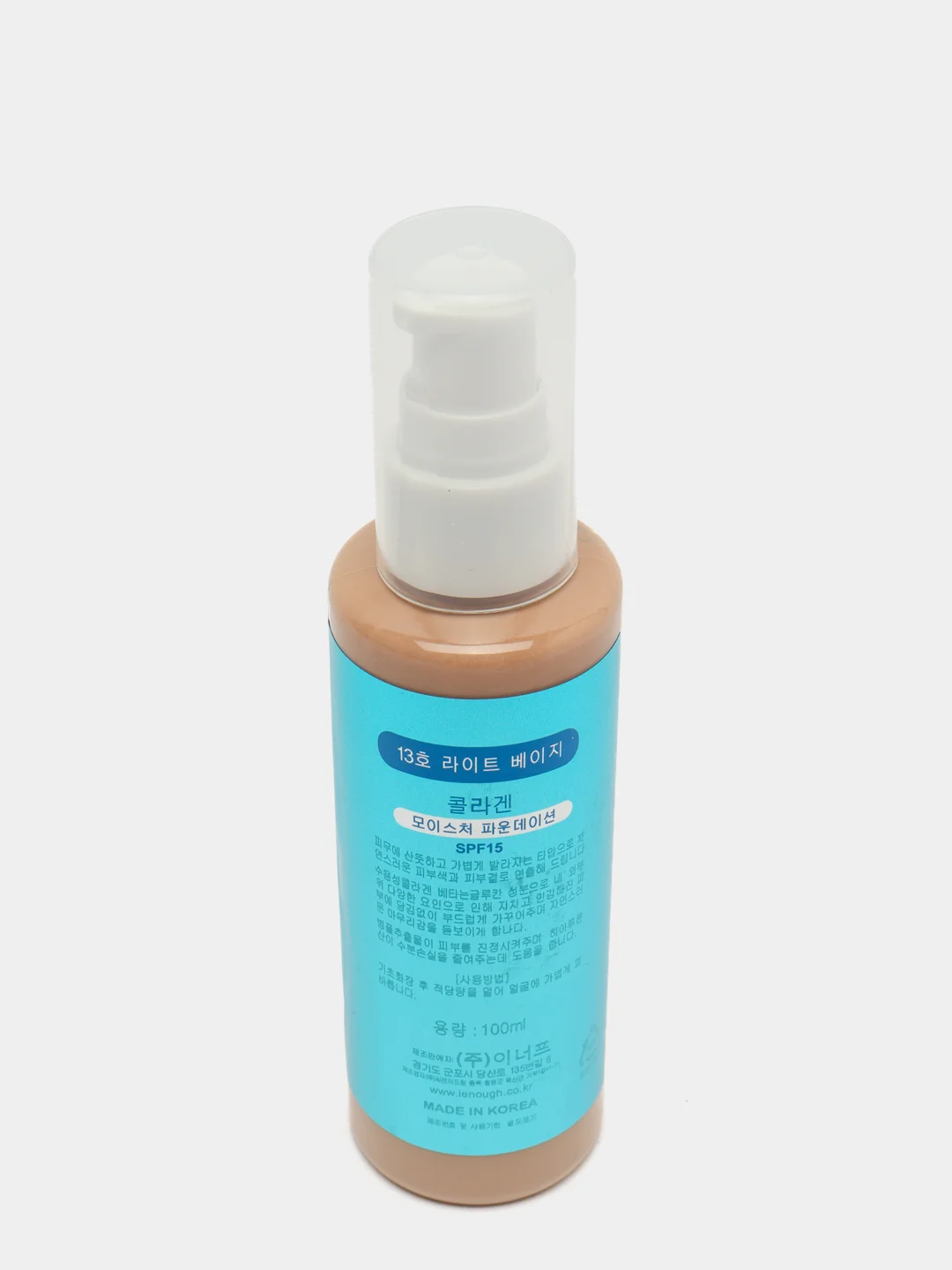 Тональный крем Collagen "Enough Moisture Foundation", 100 мл