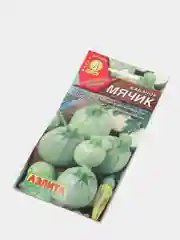 Семена "Кабачок Мячик"