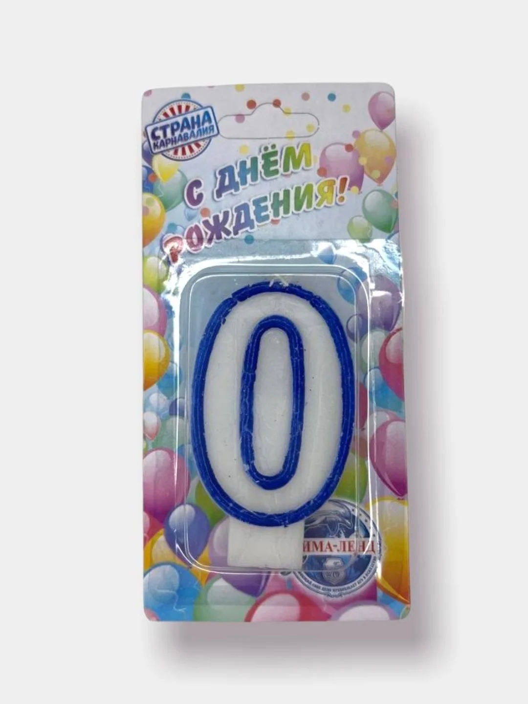 Синий свечи для торта "Цифры" / Свечи цифры