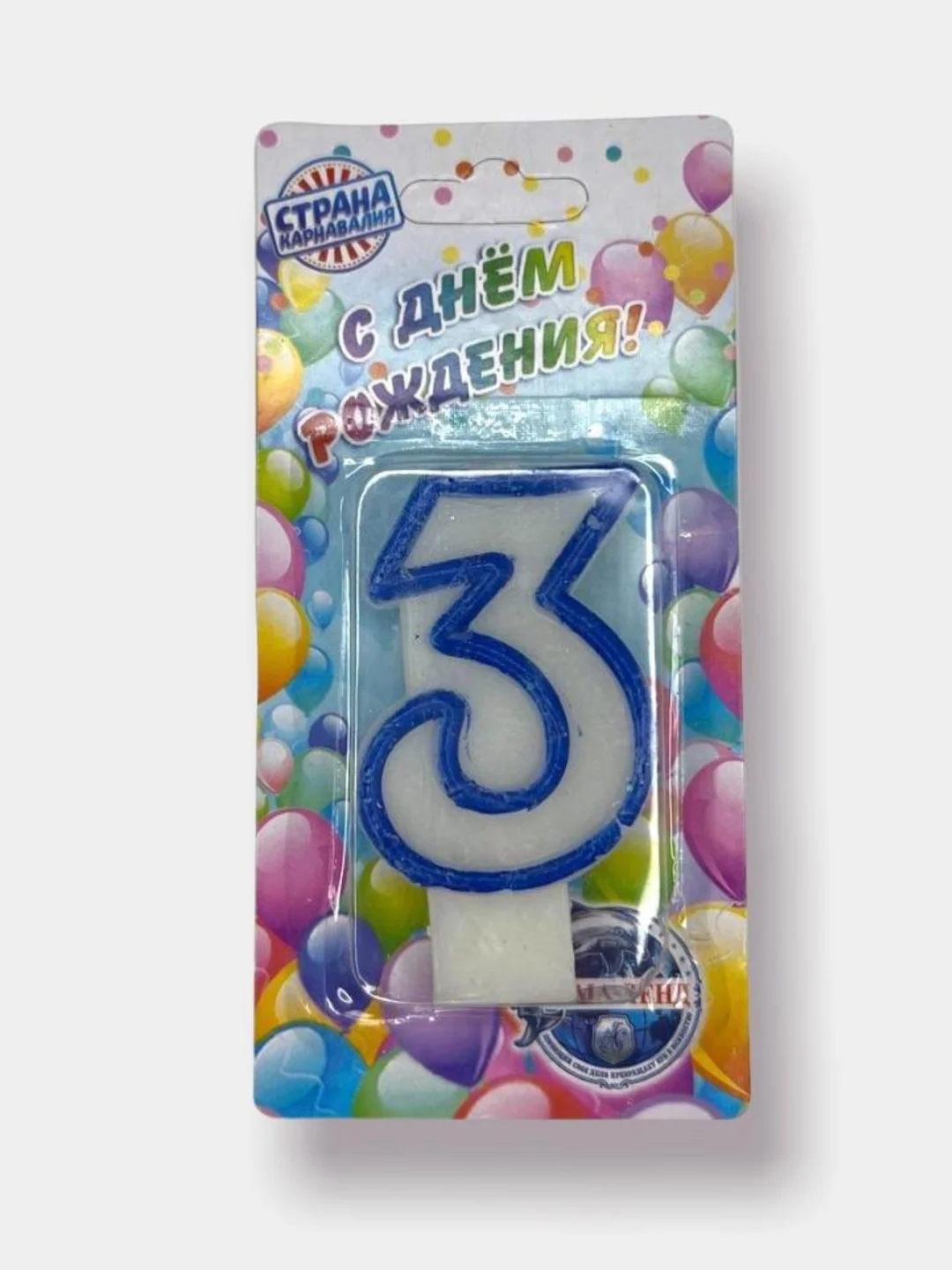 Синий свечи для торта "Цифры" / Свечи цифры