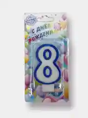 Синий свечи для торта "Цифры" / Свечи цифры