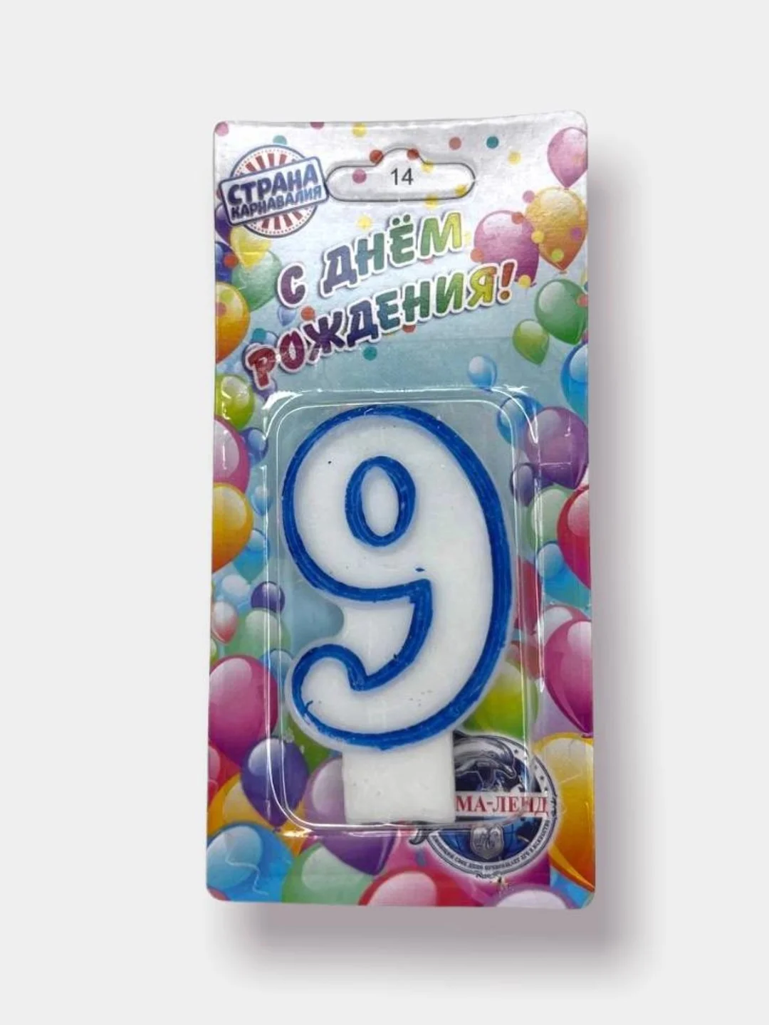 Синий свечи для торта "Цифры" / Свечи цифры