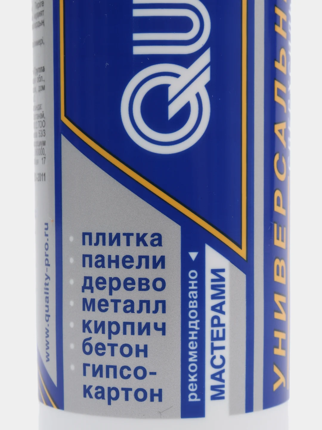 Жидкие гвозди "Quality" универсальные картридж 310мл/420 гр