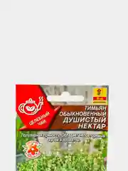 Тимьян Душистый нектар (семена)