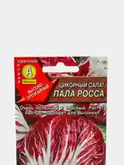 Семена Салат цикорный "Пала росса"