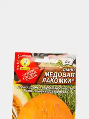 Семена Дыня "Медовая лакомка"