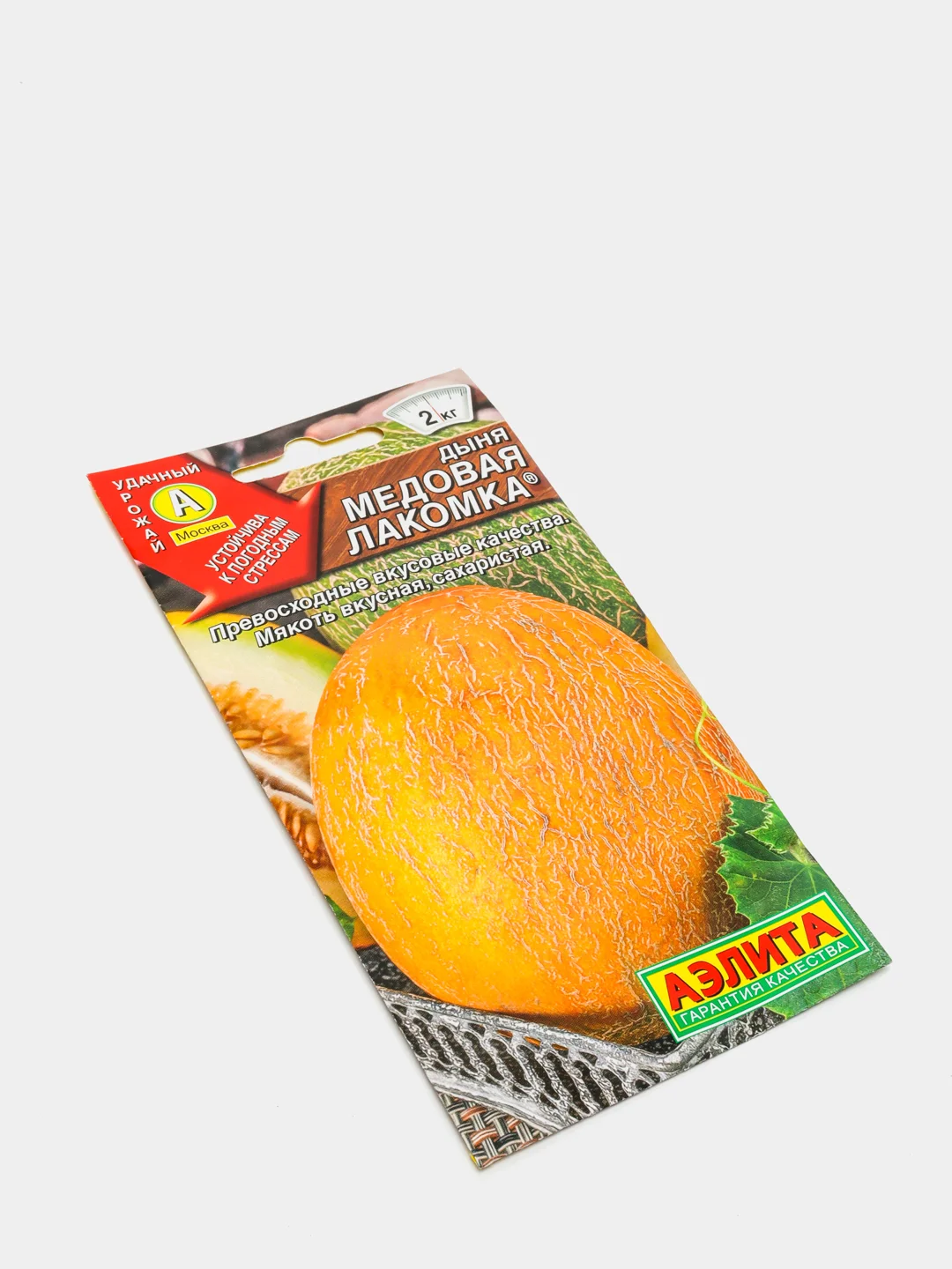 Семена Дыня "Медовая лакомка"