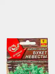 Майоран Букет невесты (семена)