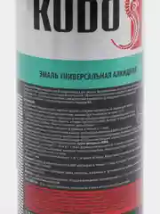 Эмаль универсальная алкидная аэроз. KUDO / 520 мл