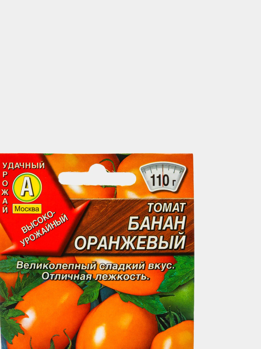 Семена Томат "Банан оранжевый"