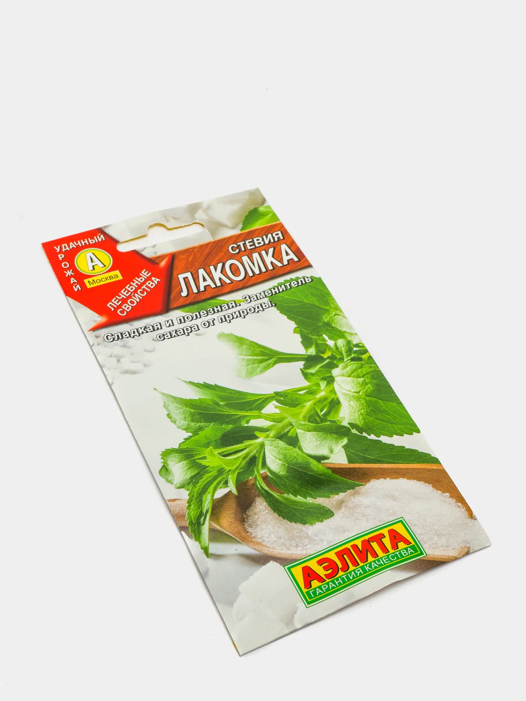 Стевия Лакомка (семена)